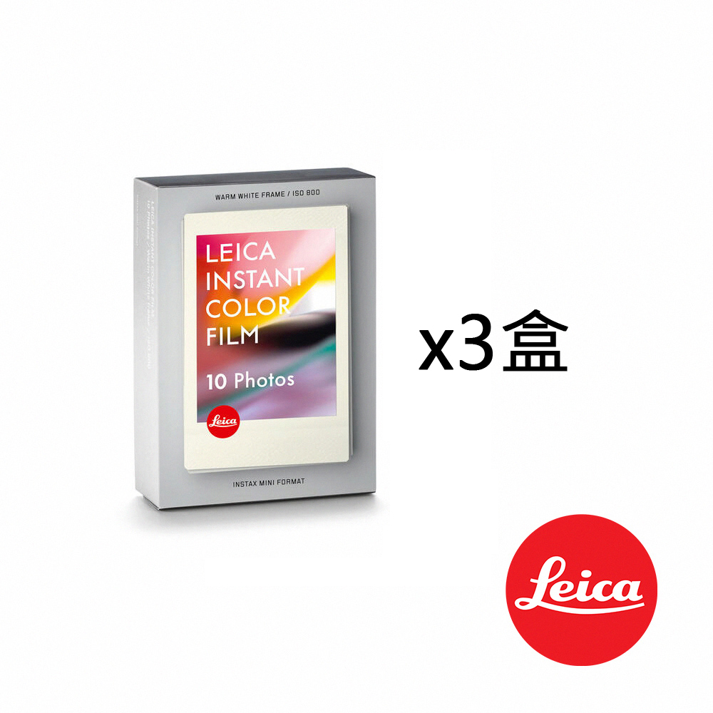 Leica 徠卡 Sofort 彩色相紙 暖白邊底片10入 x 3盒 公司貨