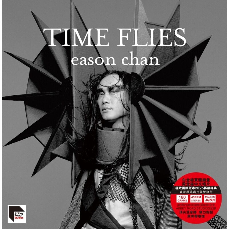 Time Flies (LP/45Rpm)