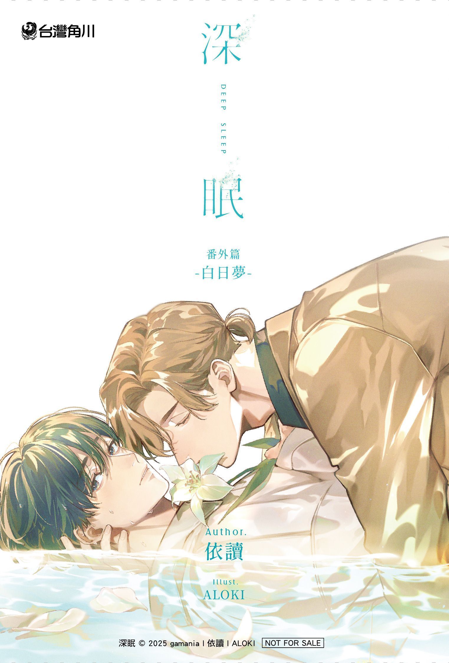 贈品說明圖