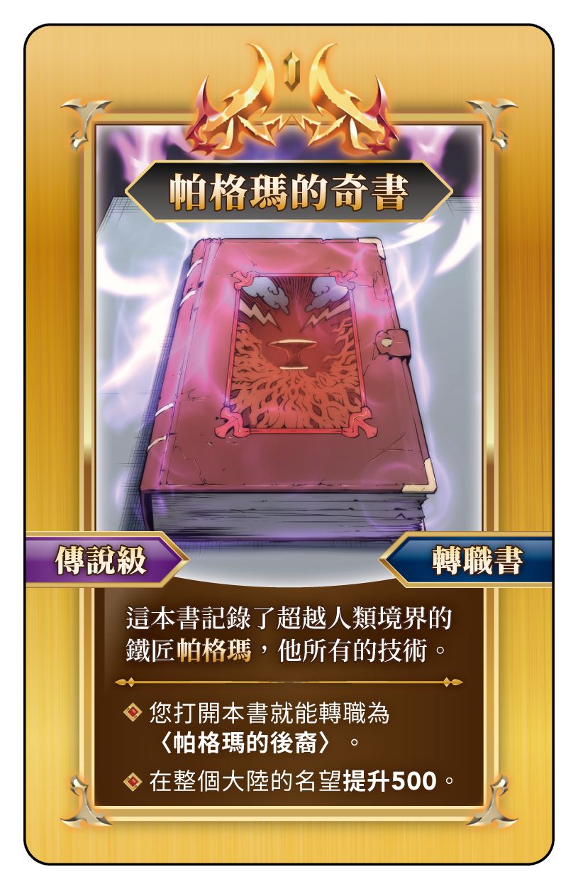 贈品說明圖