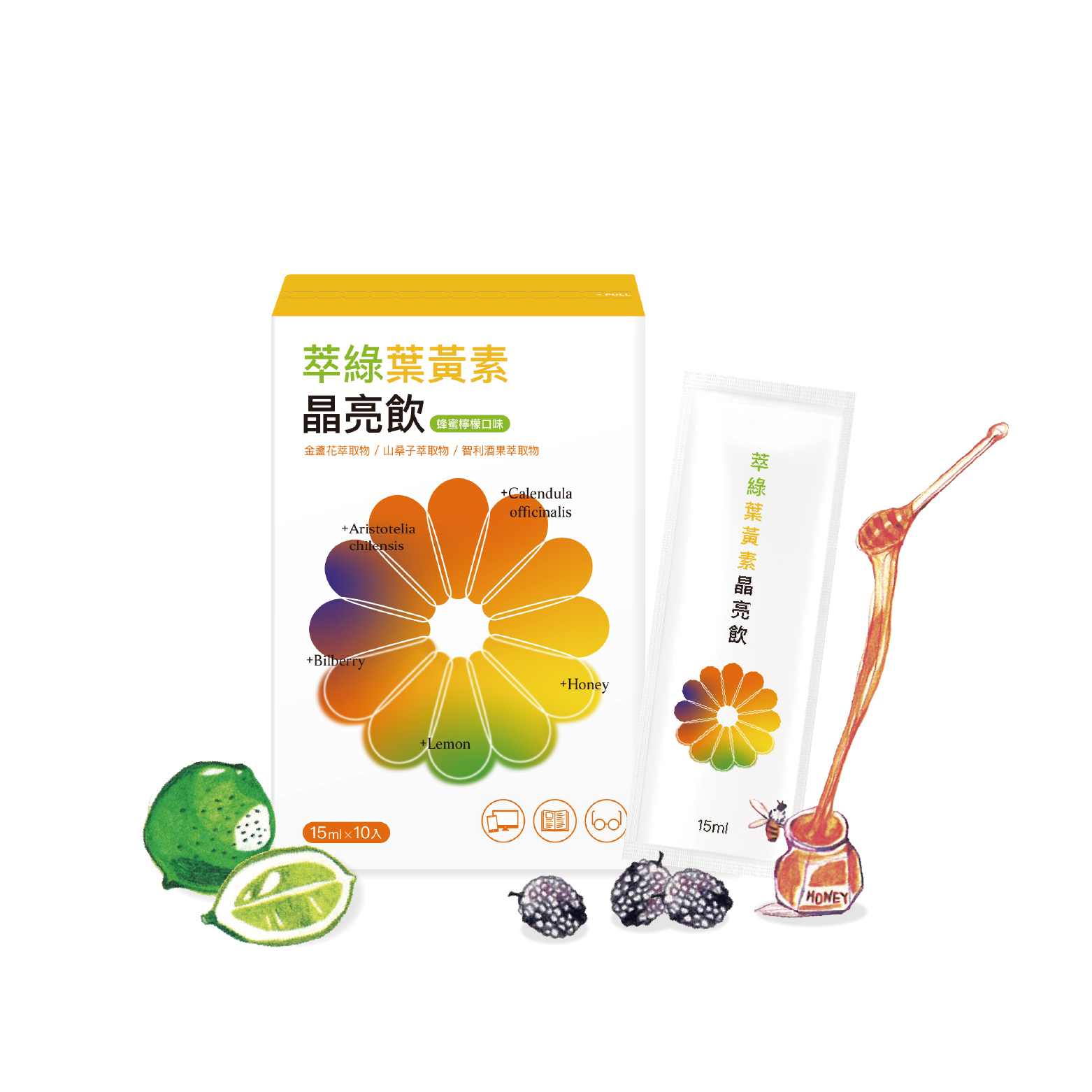 萃綠檸檬萃綠葉黃素晶亮飲/ 10入