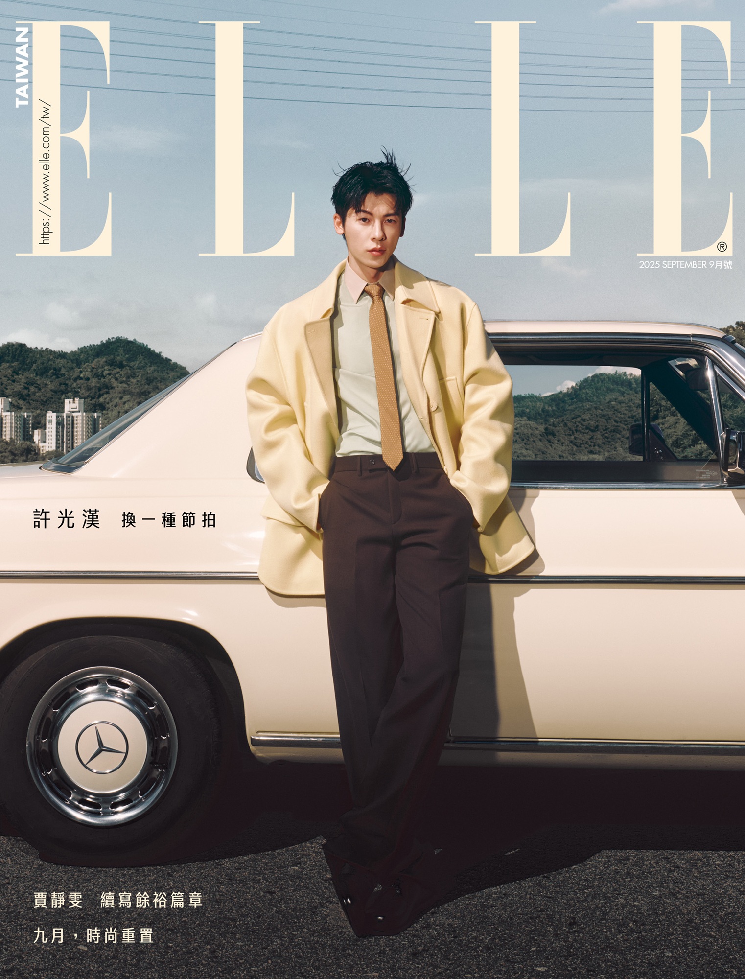 ELLE 她, 九月
