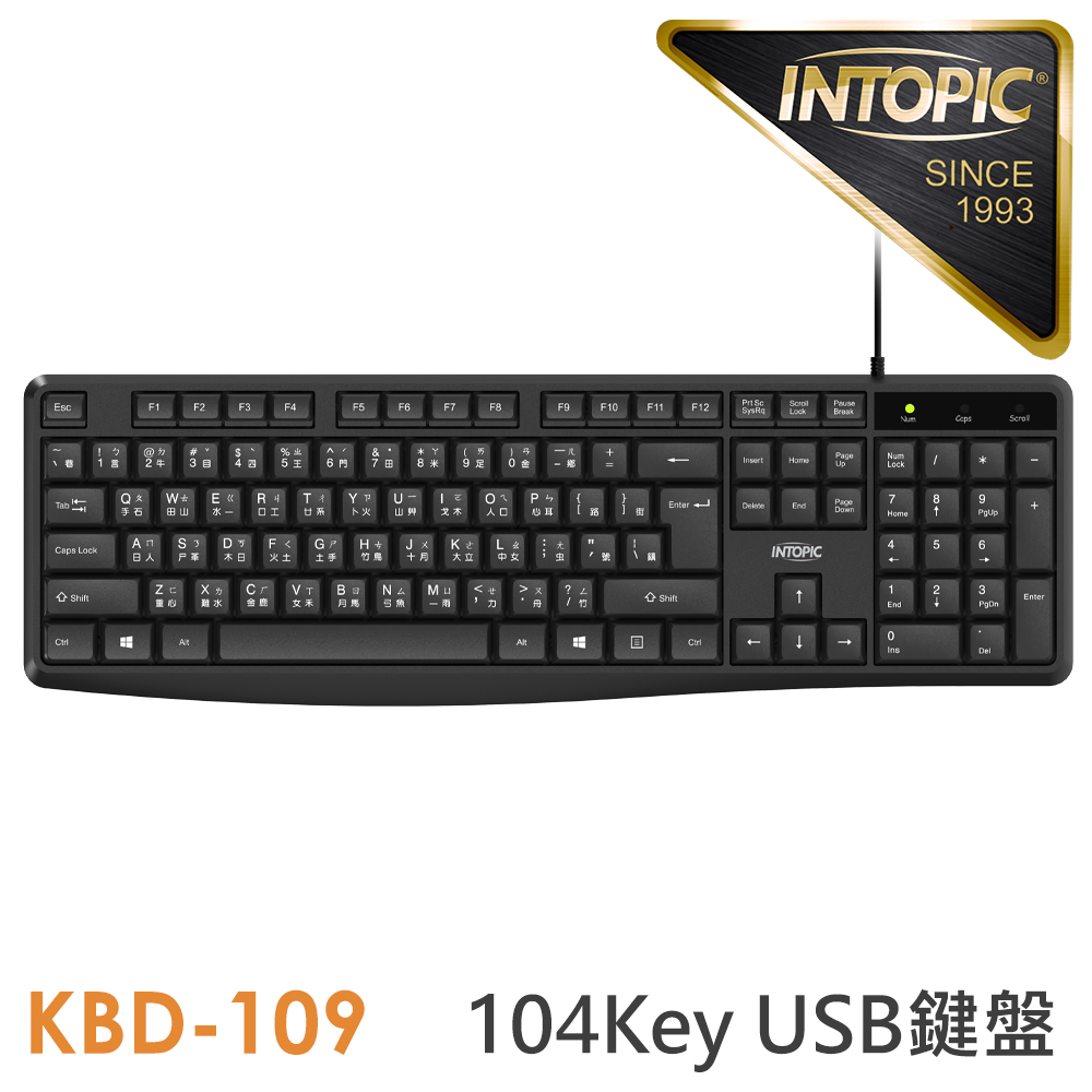 INTOPIC 廣鼎 尊爵USB標準鍵盤(KBD-109)