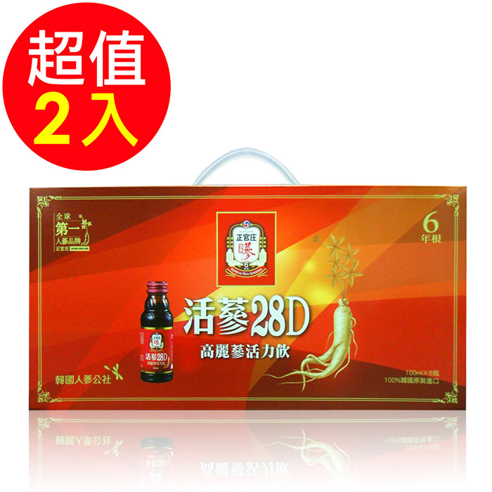 正官庄 活蔘28D 8入禮盒x2盒