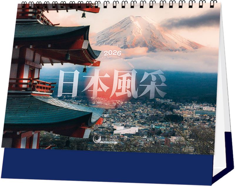2026天堂鳥檯曆/ 日本風采