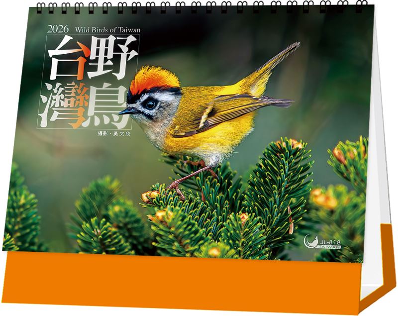 2026天堂鳥檯曆/ 台灣野鳥