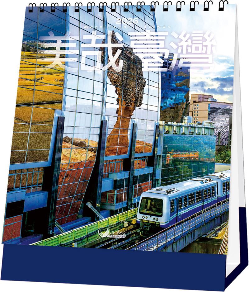 2026天堂鳥直立檯曆/ 美哉台灣