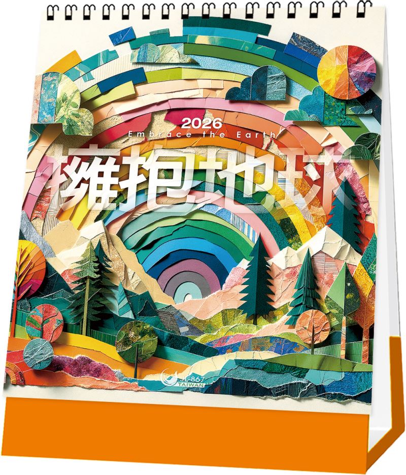 2026天堂鳥直立檯曆/ 擁抱地球