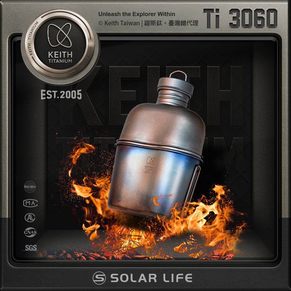 Keith鎧斯Ti3060純鈦輕量環保軍用水壺/ 附含蓋飯盒戰術壺套
