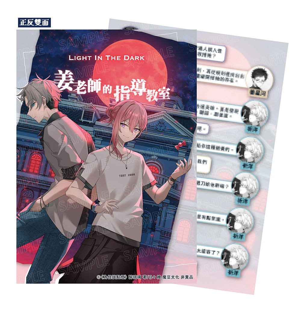 贈品說明圖