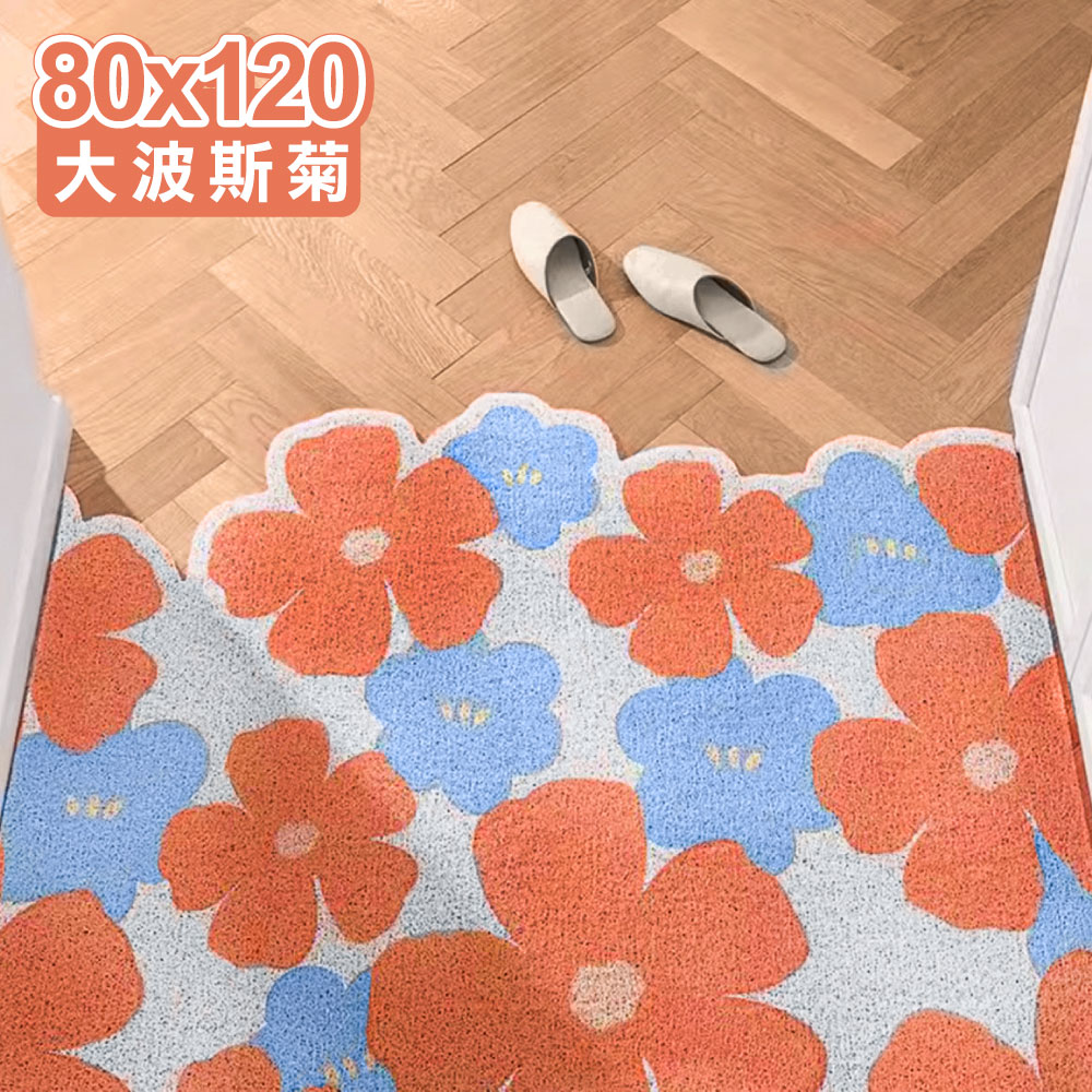 【ONE HOUSE】高彈超大可裁剪絲圈多功能地墊 80x120CM_2入/ 大波斯菊