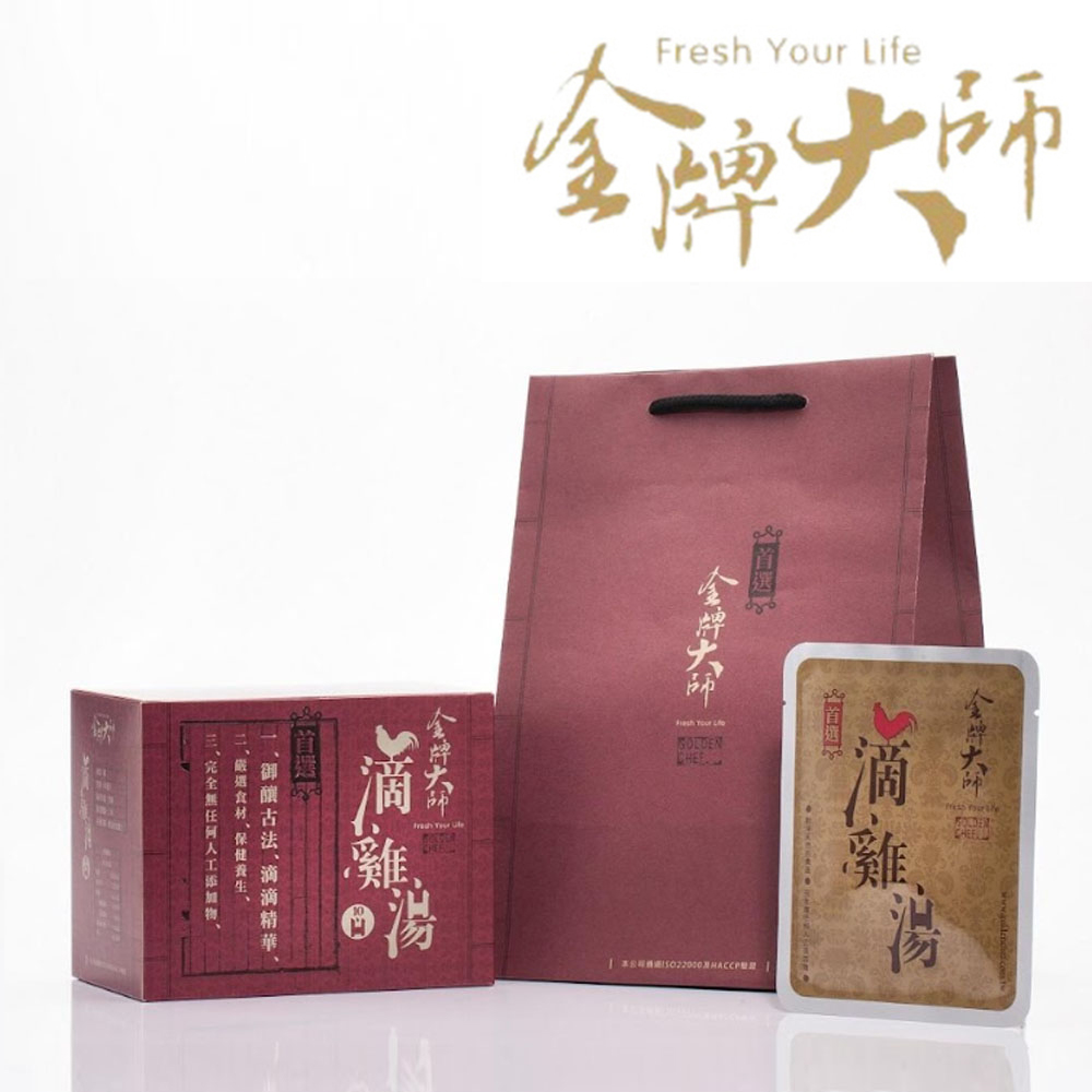 【金牌大師】滴雞精1盒(10包/盒)