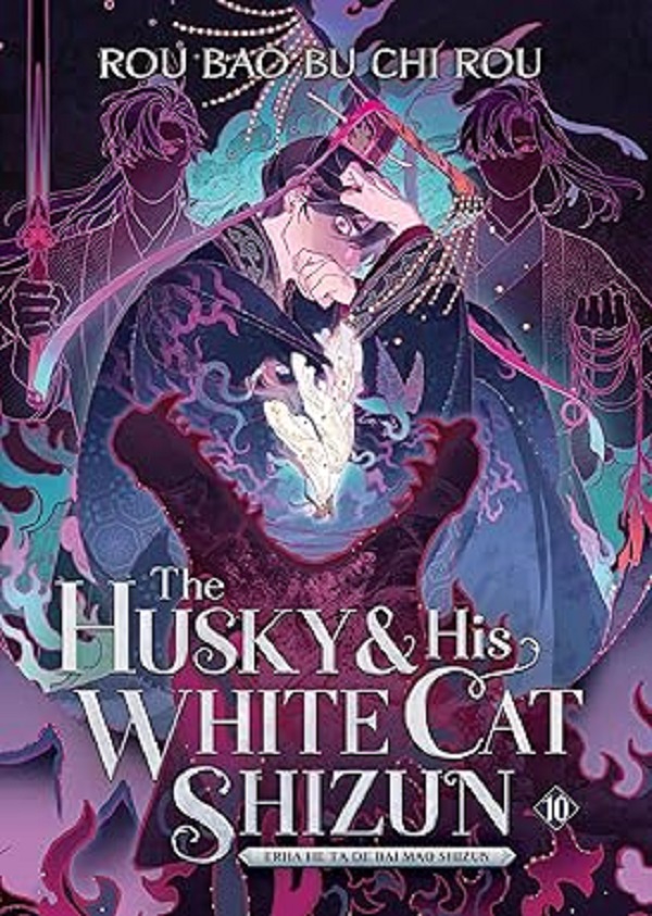 The Husky and His White Cat Shizun: Erha He Ta de Bai Mao Shizun Vol. 10