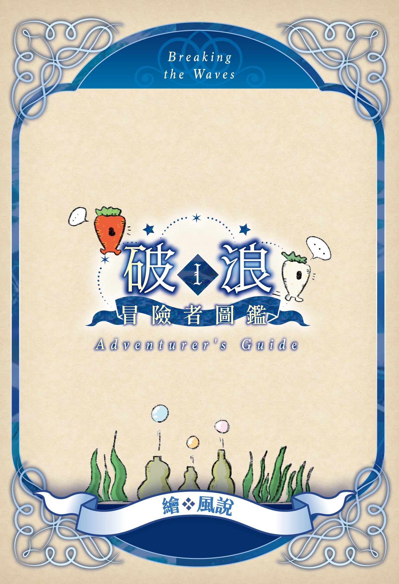 贈品說明圖