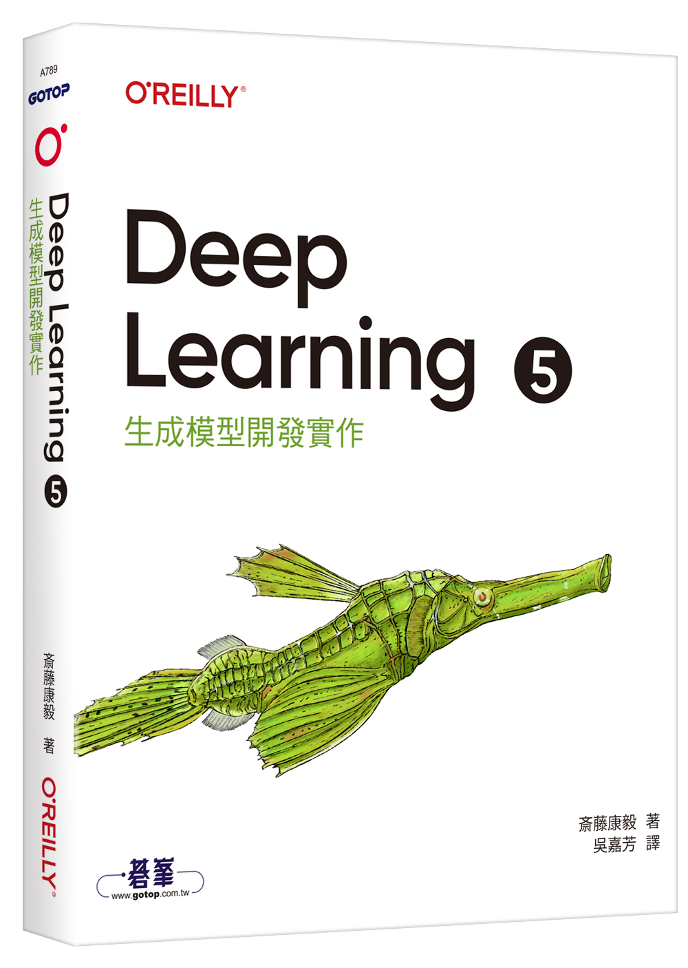 Deep Learning 5: 生成模型開發實作
