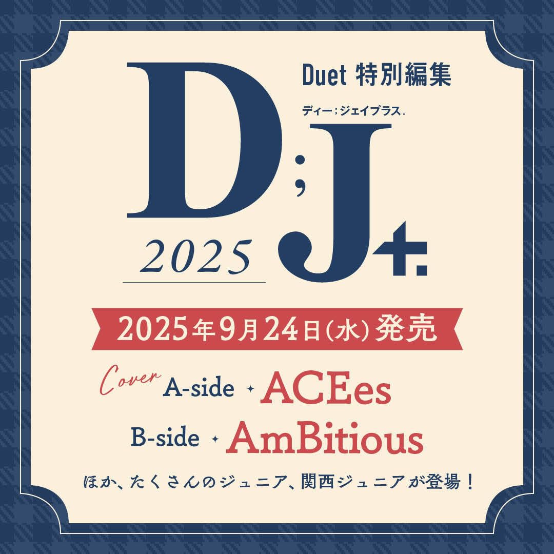 D;J+. (2025)