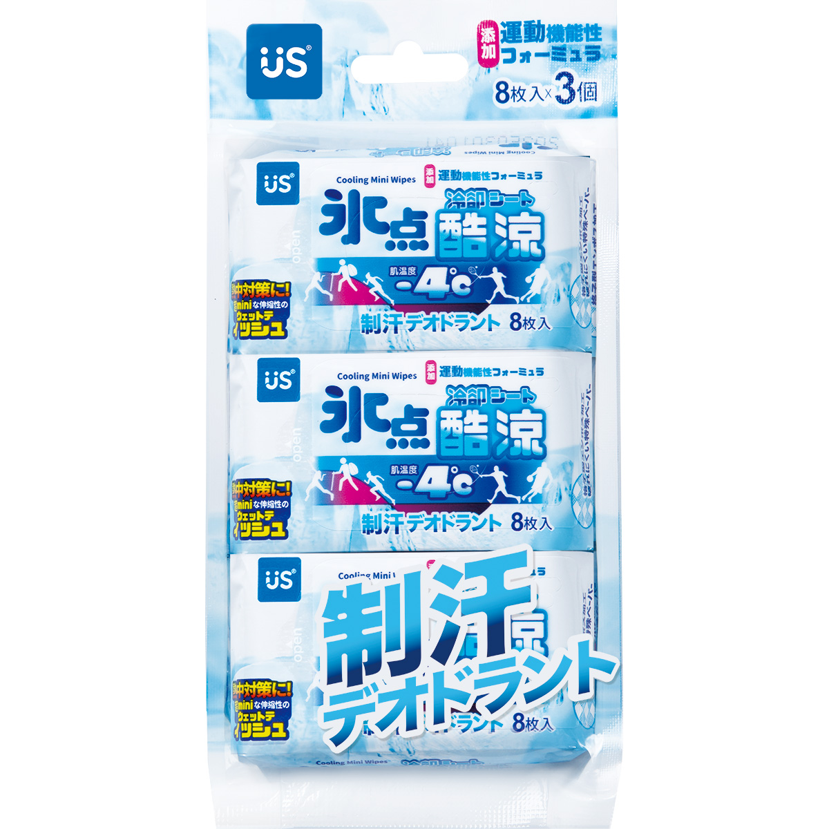 US baby優生冰點酷涼超迷你濕巾/ 8抽/ 3入