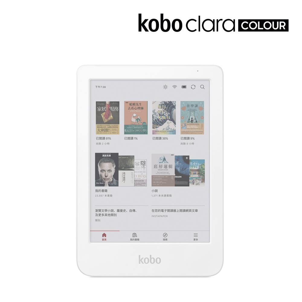 樂天Kobo Clara Colour 6吋彩色電子書閱讀器/ 白/ 16GB