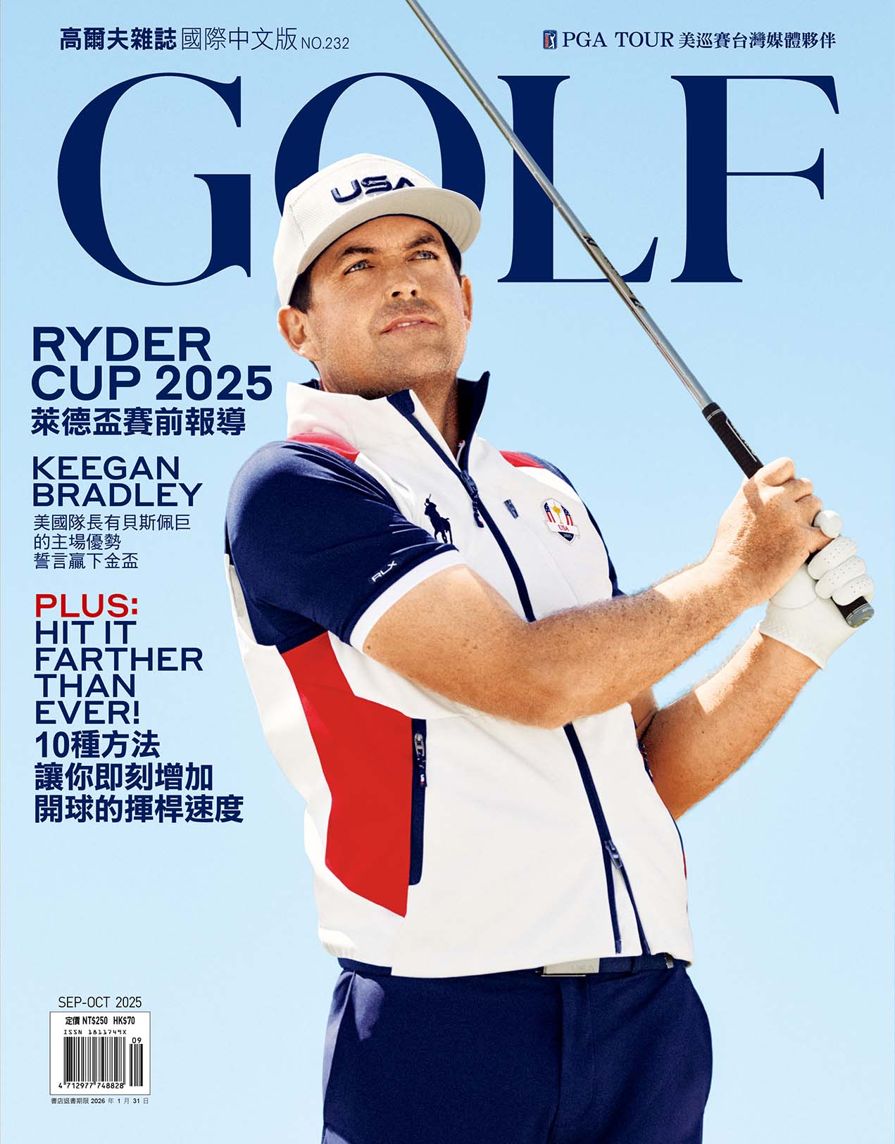 GOLF MAGAZINE高爾夫 (9月)