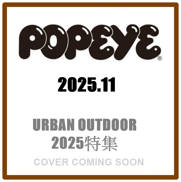 POPEYE (11月/2025)