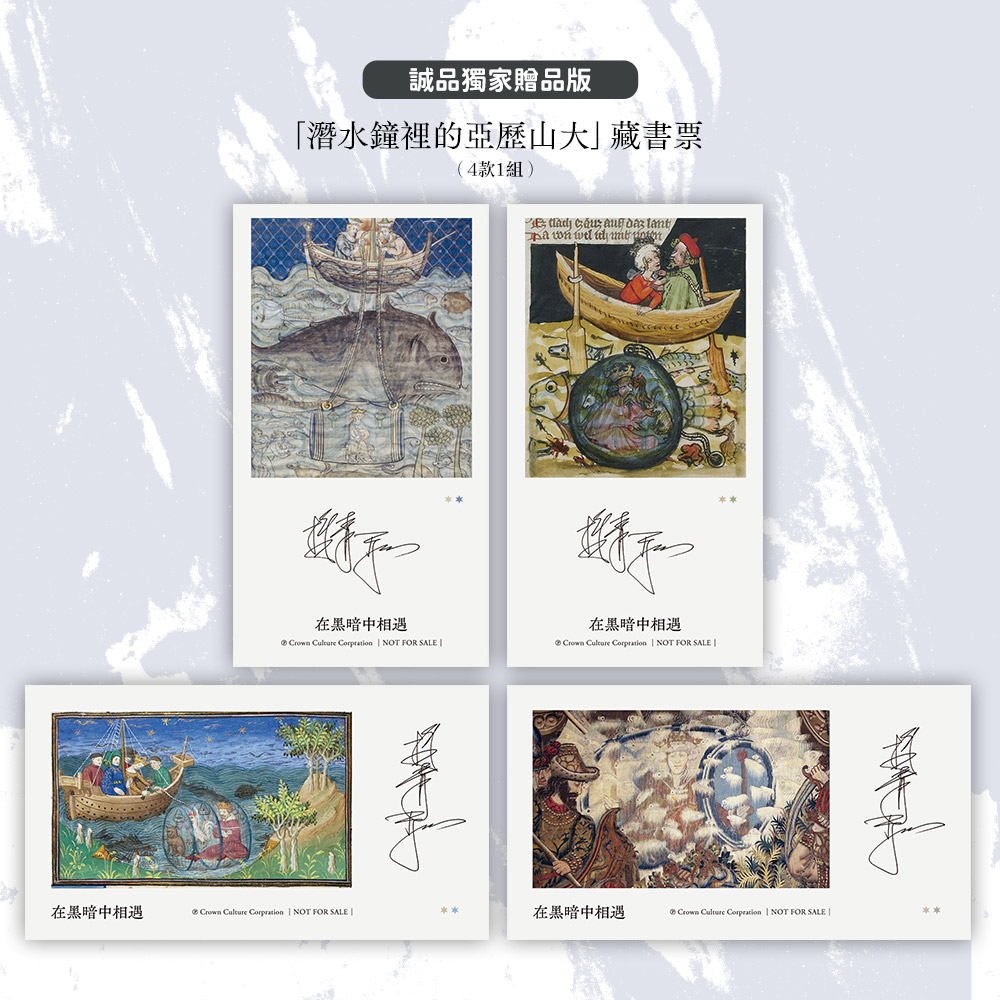 贈品說明圖