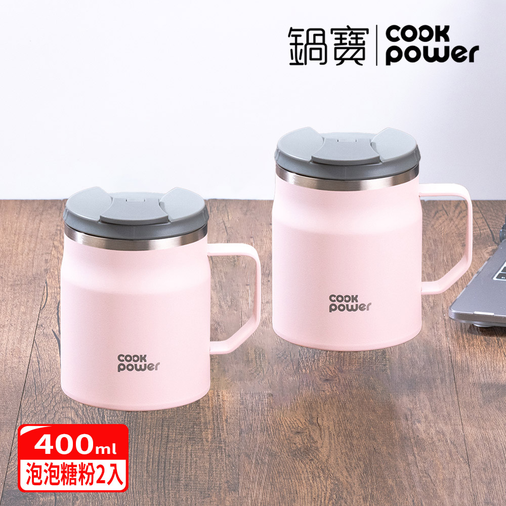 【鍋寶】內陶瓷保溫保冰辦公杯400ml 兩入組(泡泡糖粉+泡泡糖粉)