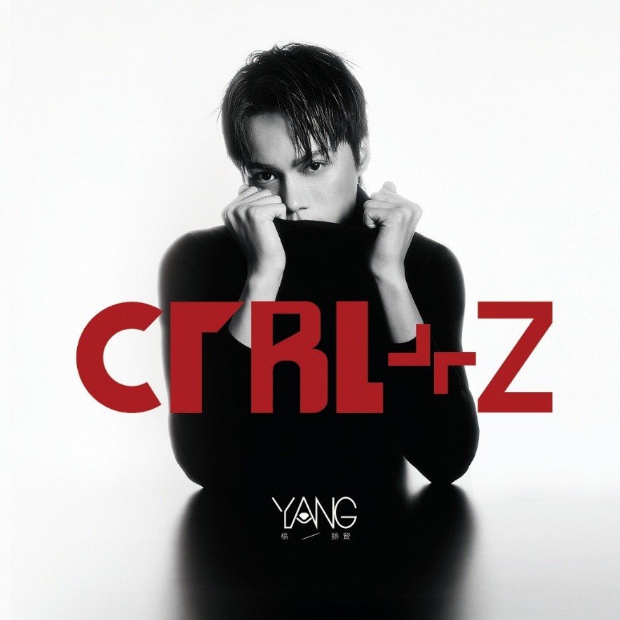 CTRL+Z (CD)
