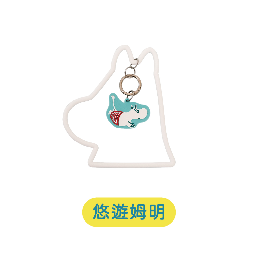 iam我適文創MOOMIN 手機矽膠手環掛繩附掛片/ 悠遊姆明