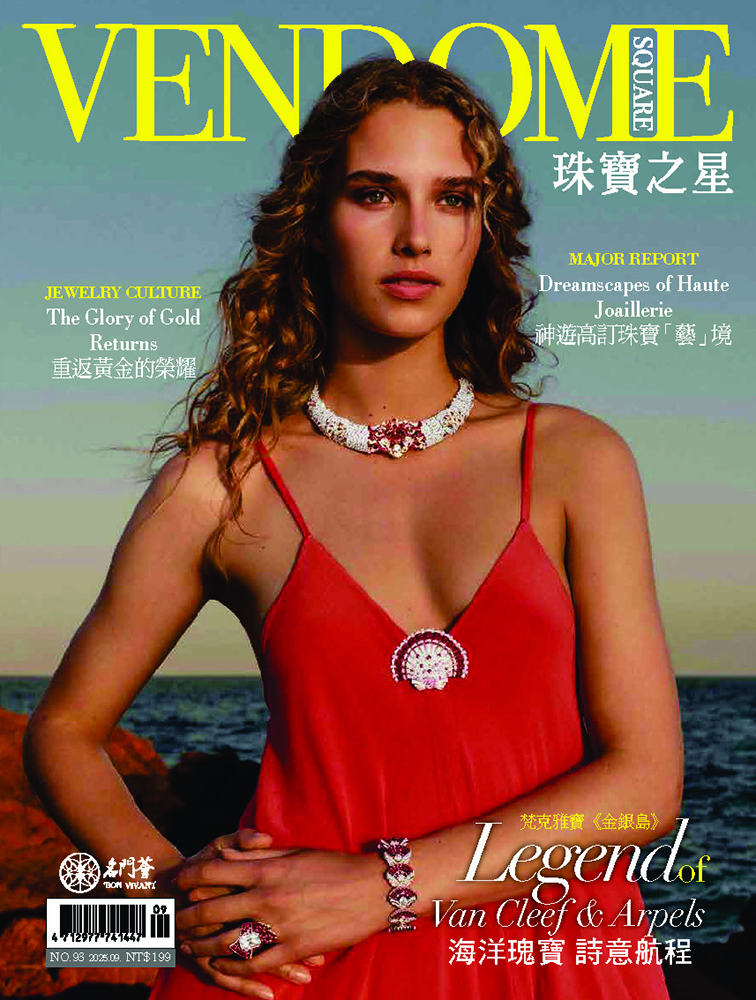 VENDOME SQUARE 珠寶之星 (9月)