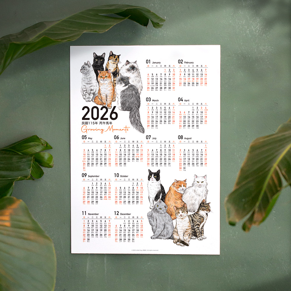 2026 LITTLE GRAY貓咪插畫年曆海報