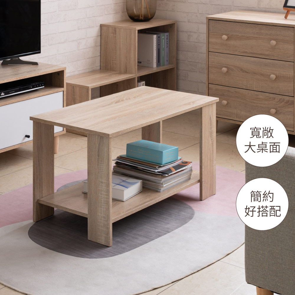 TZUMii格森時尚茶几桌/咖啡桌/客廳桌/和室桌