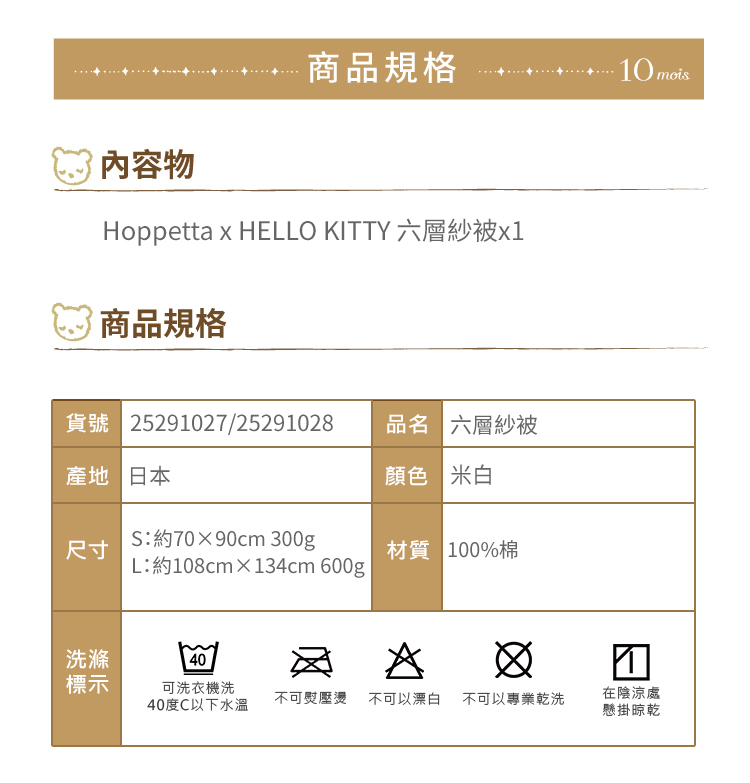 洗滌標