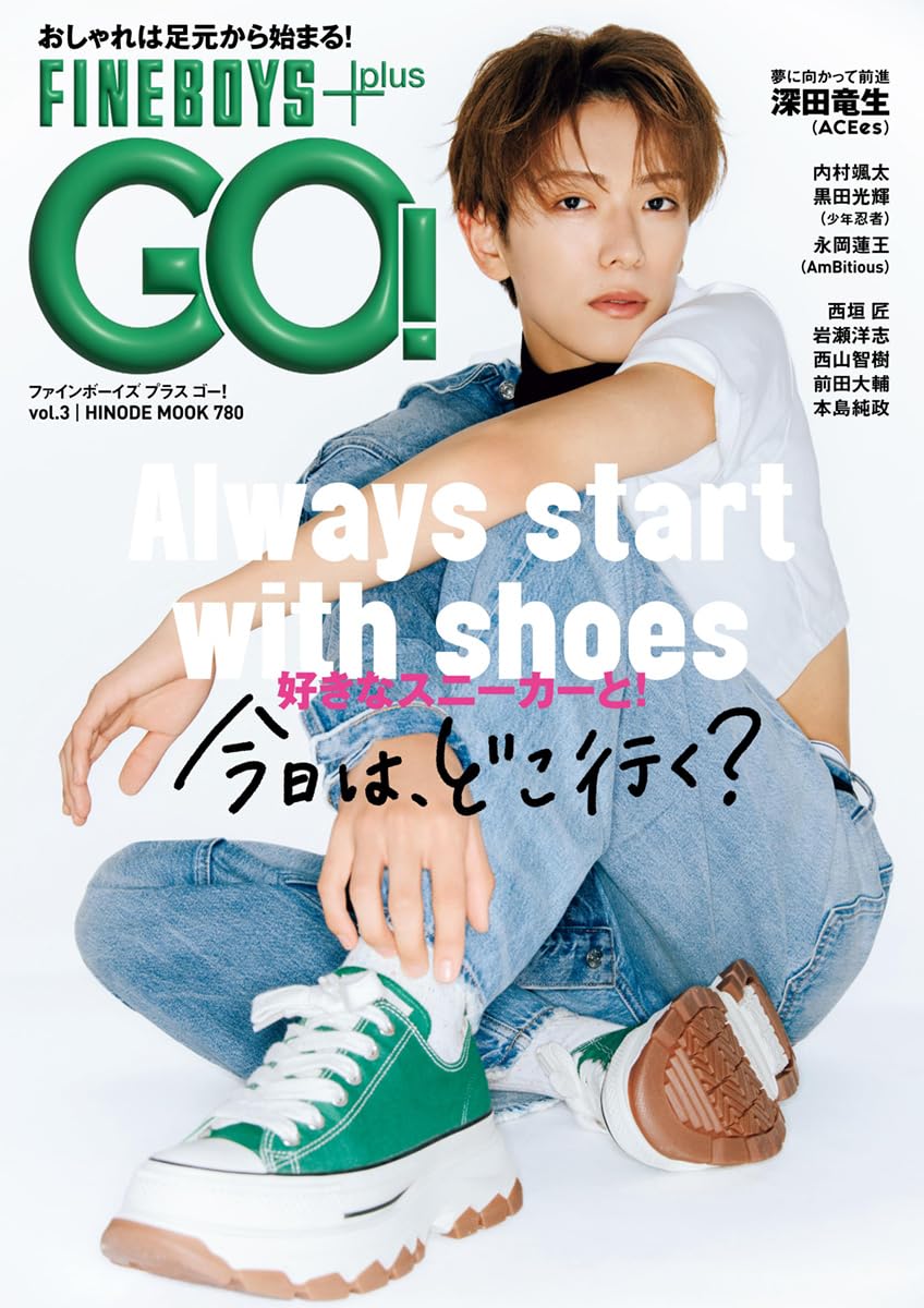 FINEBOYS+Plus GO! (No.3)