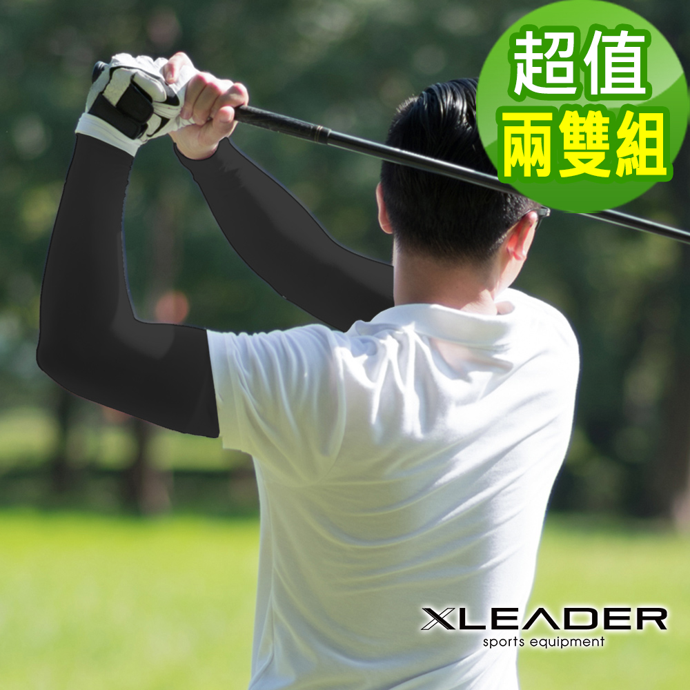 【Leader X】台灣製 鋅石墨烯涼感防曬袖套 防曬袖套 兩雙入/ 黑色