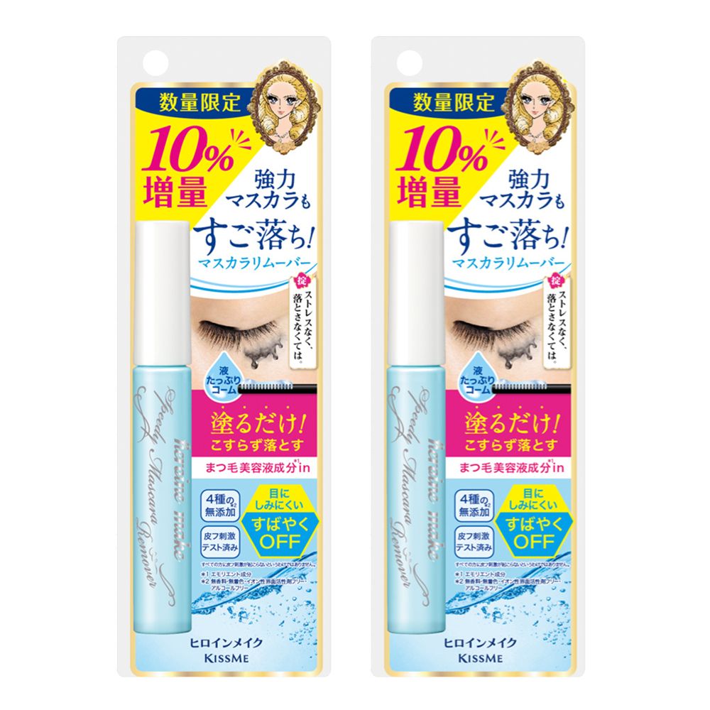 KISSME 花漾美姬 一刷睫淨睫毛膏卸除液_增量版2入組