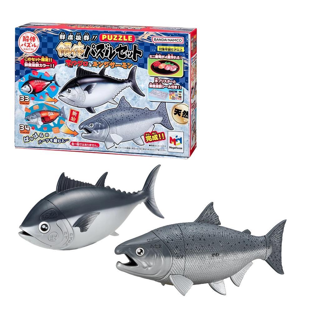 MegaHouse趣味拼圖/ 超新鮮!! 黑鮪魚＆國王鮭魚套組