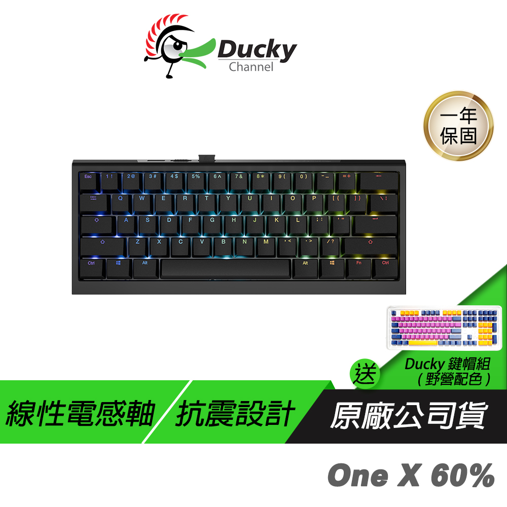 Ducky ONE X 60% 機械鍵盤 三模連線 電感軸 黑色 白色 PBT鍵帽 抗震設計 無線鍵盤 電競鍵盤 遊戲鍵盤/ 黑色