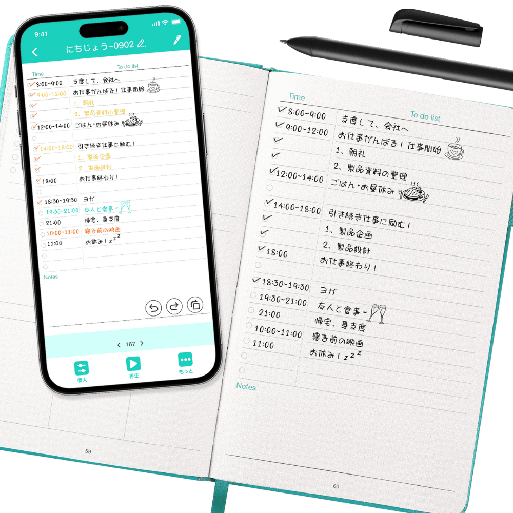 Yuan元筆記自由時光書寫禮盒/ 優雅蒂芬妮綠