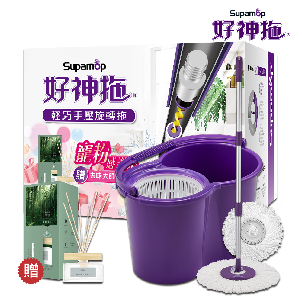好神拖 輕巧手壓旋轉拖把組(1拖1桶2布)+贈竹木擴香