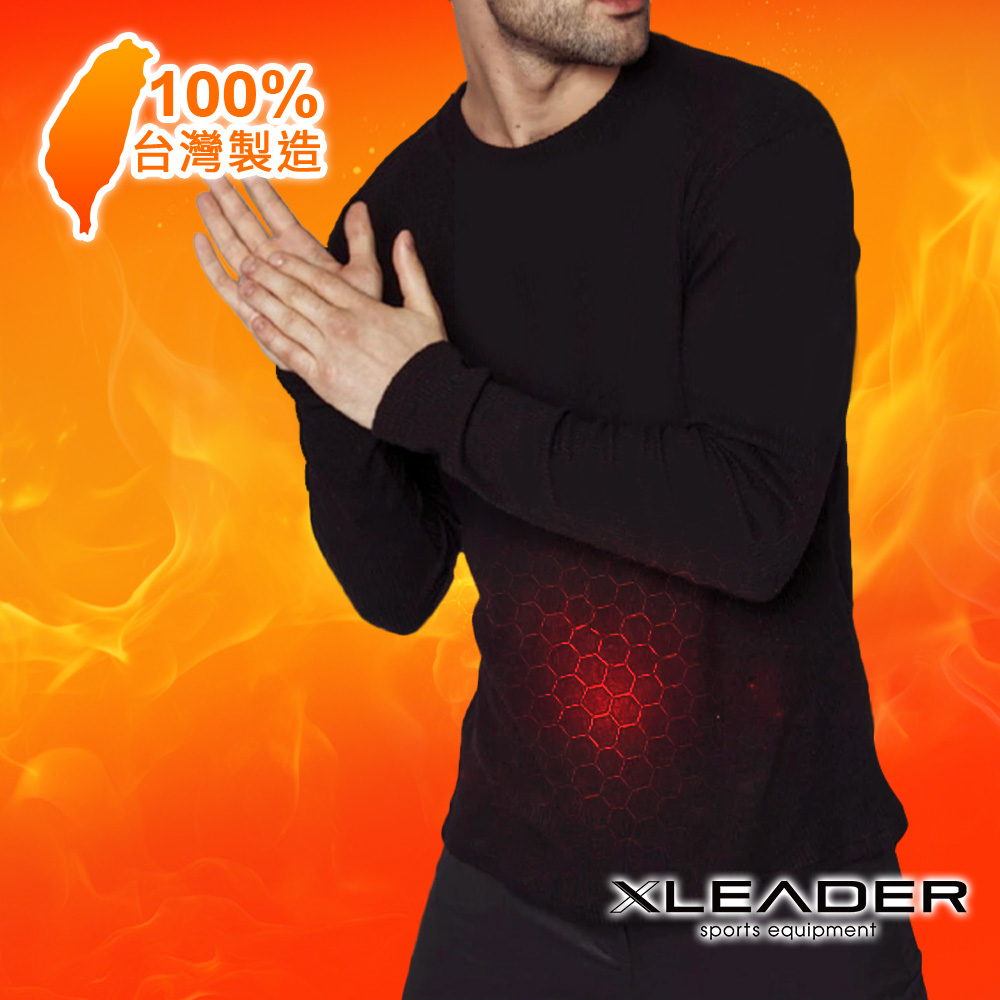 【Leader X】極暖蓄熱鋅石墨烯發熱衣 男款