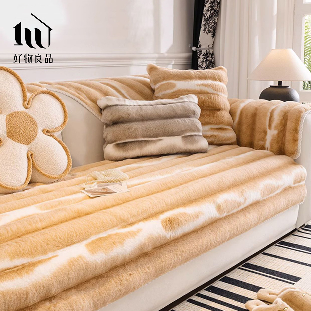 【好物良品】加大四人座240x90cm_可洗可烘加厚加大高密度仿兔毛沙發墊/ 240x90cm/ 白橡茶