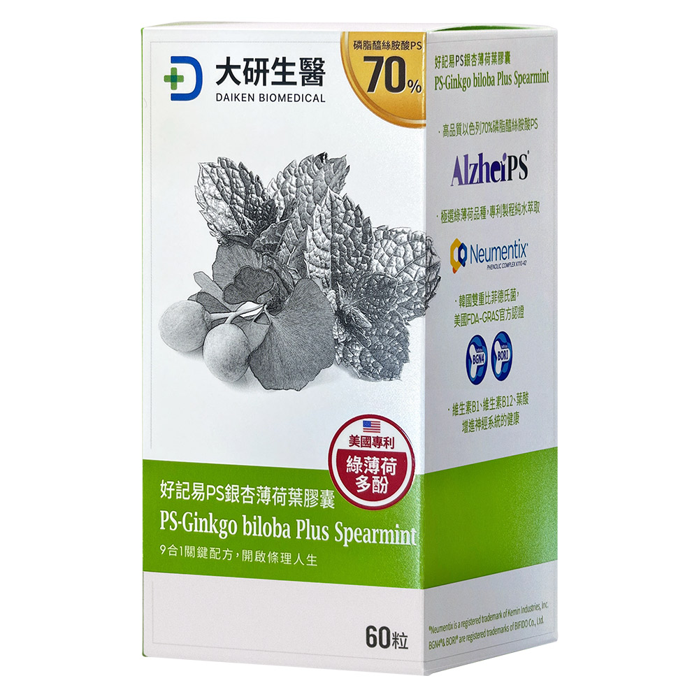 大研生醫 好記易PS銀杏薄荷葉膠囊 60粒