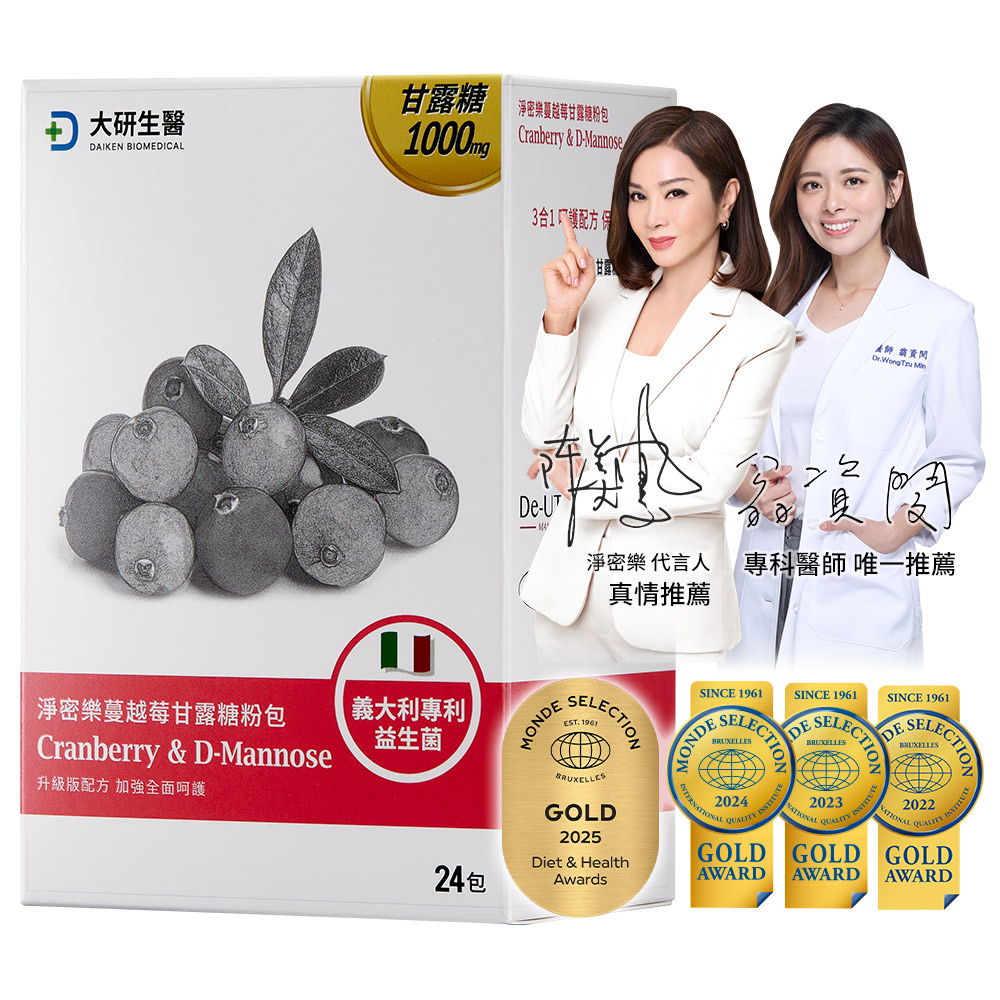 大研生醫 淨密樂蔓越莓甘露糖粉包 24入