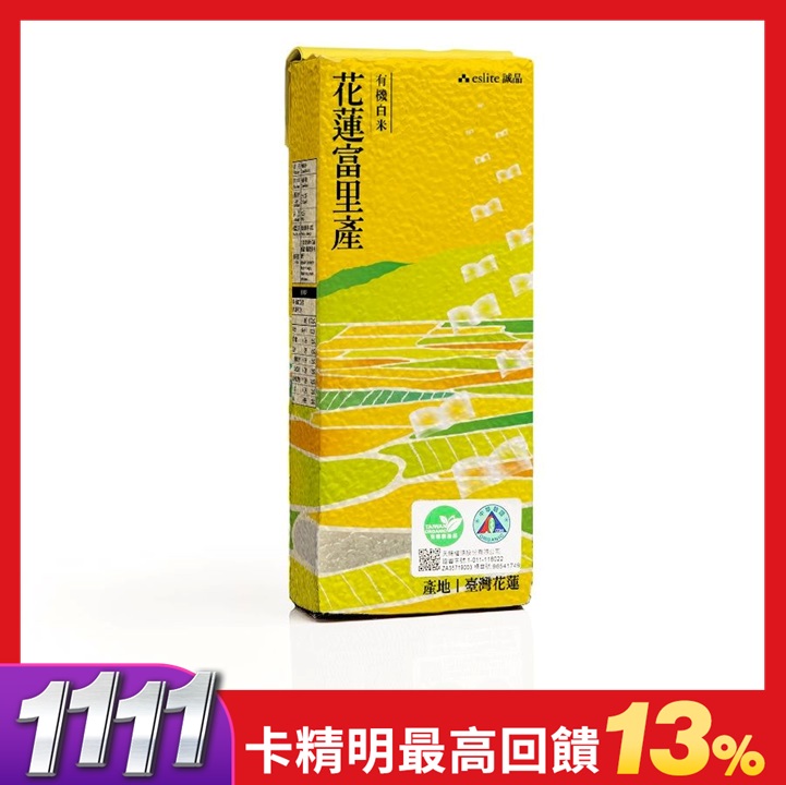 誠品有機白米/ 1kg