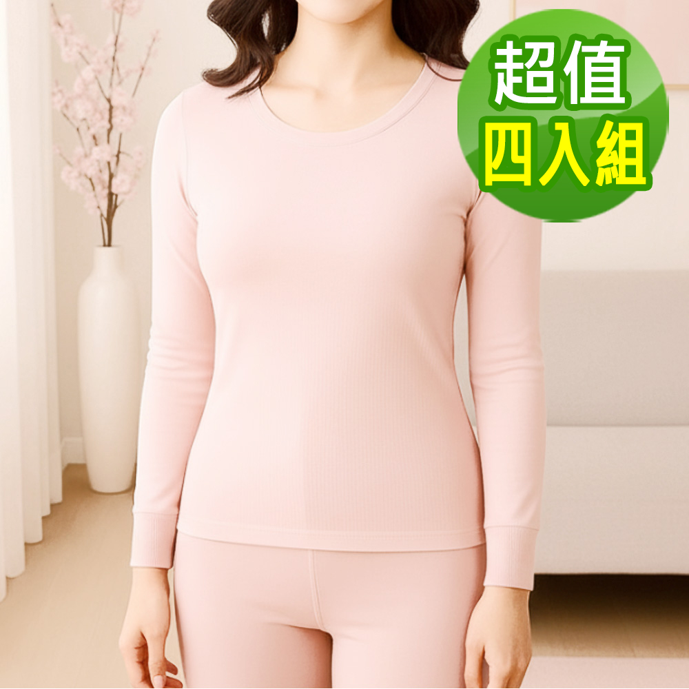 【Leader X】極暖蓄熱鋅石墨烯發熱衣 超值四入組 (四色任選)/ 粉色