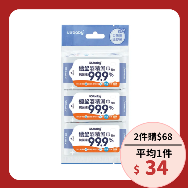 US baby優生酒精濕巾/ 超厚型/ 8抽*3入組
