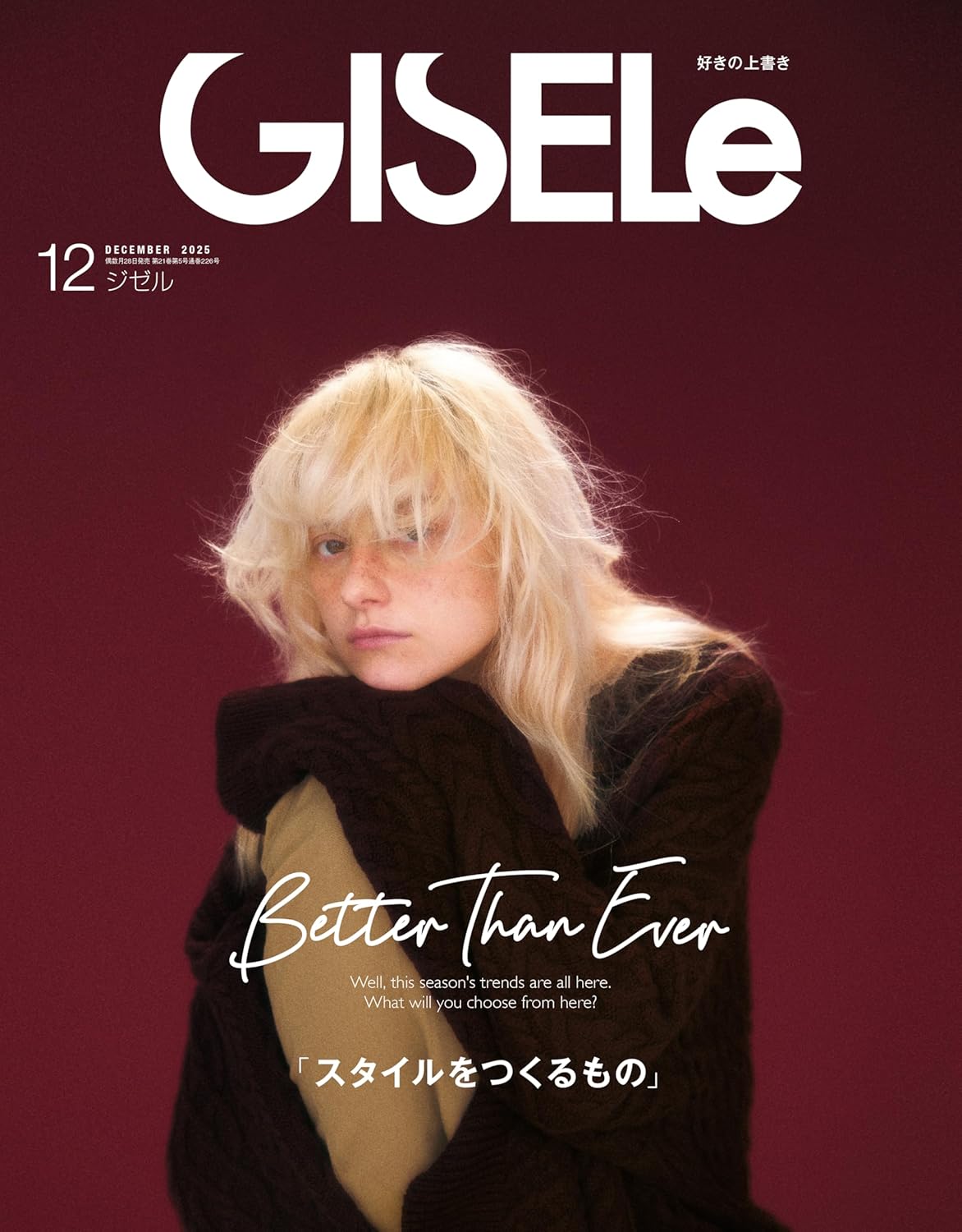 GISELEジゼル(12月2025) | 誠品線上
