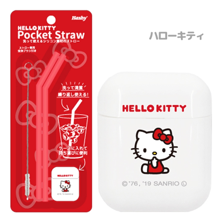 【HASHY】矽膠吸管組/ Hello Kitty