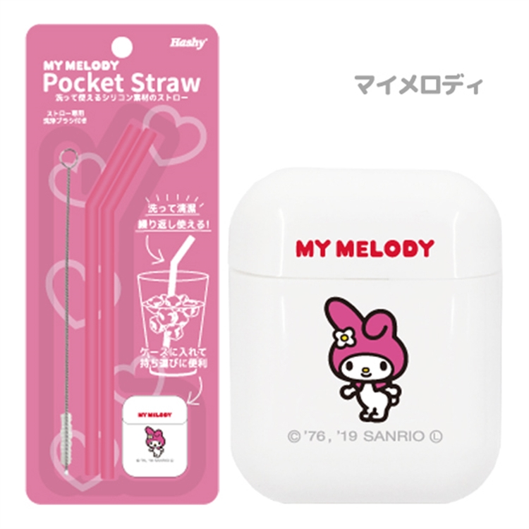 【HASHY】矽膠吸管組/ 美樂蒂