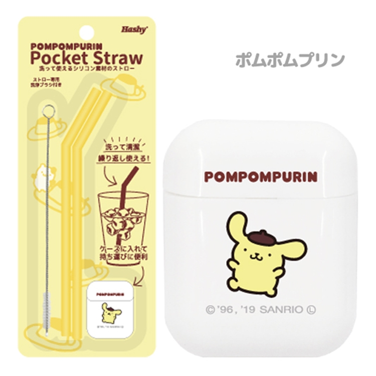 【HASHY】矽膠吸管組/ 布丁狗